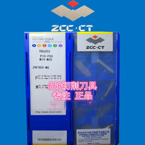 Zhuzhou CNC blade YBG202 YBG205 YBG302 YB9320 YBC151 ZRFD03-MG