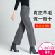 Wide-leg pants women's 2020 new autumn and winter plus size woolen casual pants are thin and high-waisted drape nine-point straight long pants Wide-leg pants women's 2020 new autumn and winter plus size woolen casual pants are thin and high-waisted drape nine-point straight long pants