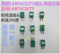 British imported LABFACILITY IEC standard K-type high temperature temperature sensing temperature measuring plug IM-K-M