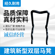 Steel bench bracket cast-in-place floor double-layer fixed right angle support long row Madden cement pad 6789