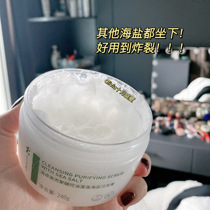 Give me the best shampoo of the year. I want to give it an award ~ Haizhuomeihai salt shampoo 240g