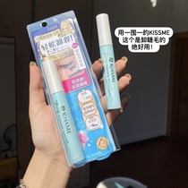 Who doesnt know this good thing? Japanese kiss me mascara special remover 6ml