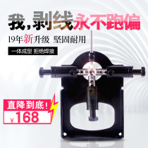 Baishixing Waste wire stripping machine Cable stripping machine Household small manual wire dialing machine Peeling machine