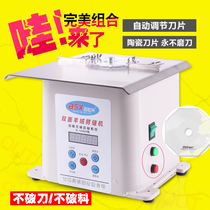 Baishixing automatic knife adjustment double-sided split seam machine Split seam machine Cashmere slitting high-speed ceramic crack seam machine Cut seam device