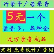 Childrens clothing multi-price 10 yuan 15 yuan 20 yuan 25 yuan 30 yuan 35 yuan 19 yuan 29 yuan 39 yuan advertising recording finished products