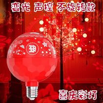 Lantern Lamphouse with Spring Festival Flash LightBlossoming Lightbulbs glowing colorful light Spring Festival New Year Festival atmosphere