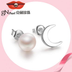 京润珍珠耳钉 月亮合金耳钉7-8mm馒头形珍珠不对称设计耳饰饰品2