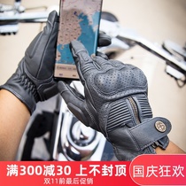 Alien snail goatskin retro gloves motorcycle motorcycle gloves zipper riding protective gear men and women Four Seasons anti-fall