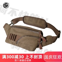 Starry Knight Motorcycle Riding Chest Bag Backpack Retro