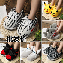 Cartoon warm cotton shoes winter home spoof AJ cone coconut shoes men and women fat head slippers bread fat plush shoes