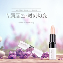 Chunsu Koto Light Pigment Lip Balm Pink Repair Lip Balm Warm Discoloration Moisturizing Moisturizing Lipstick Official