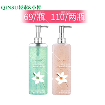 Light vitamin E moisture meet moisturizing bath essence fragrance shower gel 500g small oh