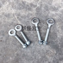 Four-wheeled vehicle accessories Size bull ATV modified daughter screw nut Fish tail chain tensioner