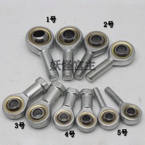 Self-made four-wheel cardin steel pipe car accessories ATV modified steering rod ball head M8M10M12 fish eye head