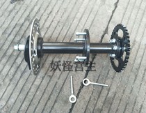 ATV ATV accessories modified inverted three-wheel hub seat flange seat Rear wheel drum core Rear wheel core full set