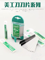 SATA Sida Tools Beauty cutter 93438 93438 93432A 93433A 93435A 436 436 93437