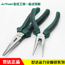 SATA Shida tool tip pliers 6 inch 8 inch tip pliers 70101A 70102A 72401B 72402B
