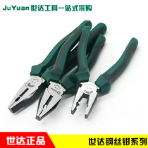 SATA Shida vise wire pliers K wire pliers 70301A 70303A 72201 72202B 72203B