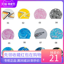 English Hair Silicone Swimming Cap Men And Women Universal Cool Printed Swimming Cap Personality Full Precipitation Resistance Protection Hair Color