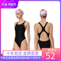 Special Cabinet British Hair Race Type Professional Womens Triangle One-piece Swimsuit Chlorine Resistant Strong Wear 922A