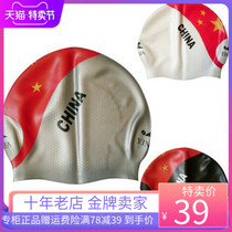 The Inhair Great Flag Inner granules No wrinkled silicone Swimming cap Large size Men and women can have long hair and waterproof ear swimming