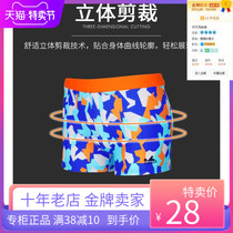 English Hair Children Swim Pants Boy Kids Flat Corner Shorts Baby Swimsuit Swimsuit Swimming Beach Pants Swimsuit