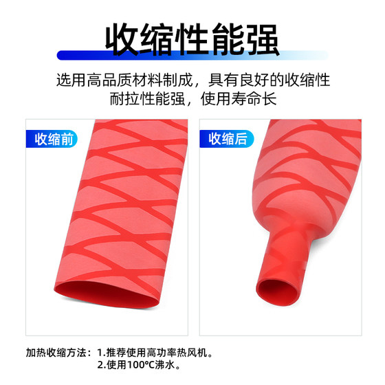 패턴 반 슬립 열 수축 튜브 낚시 방지 절연 낚시 막대 낚시 장비 그립 슬리브 땀 흡수 라켓 반 슬립 통합 세트 패턴 반 슬립 열 수축 튜브 낚시 방지 절연 낚시 막대 낚시 장비 그립 슬리브 땀 흡수 라켓 반 슬립 통합 세트