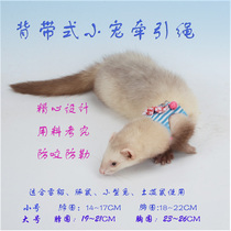 Rabbit Rabbit Traction Rope Butterfly Knot Vest Traction Rope Rabbit Home-made Rat Snowy Minke Squirrel Split Traction Rope with bell