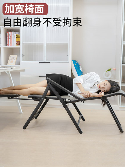 성인 간단한 침대 낮잠을위한 사무실 점심 식사 라운지 의자를위한 접이식 침대 시트는 의자가 거짓말하는 의자를 기대할 수 있습니다. 성인 간단한 침대 낮잠을위한 사무실 점심 식사 라운지 의자를위한 접이식 침대 시트는 의자가 거짓말하는 의자를 기대할 수 있습니다.
