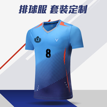 Volleyball uniforms mens and womens shirts