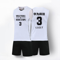 New sleeveless breathable volleyball suit suit suit for men and women custom volleyball training competition team clothing printed group purchase