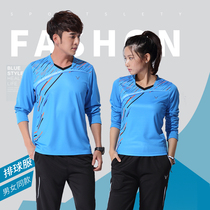 Autumn and winter mens and womens long sleeve volleyball suit air volleyball clothes competition training team uniform custom group purchase sports trousers