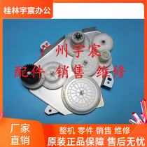 Original Samsung SCX-3401FH 3405 3406 ML2161 2160 2165 gear set toner cartridge gear