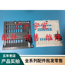 Xerox P225 M225DW M228DB 228 M268DW M265 225 duplex unit duplexer