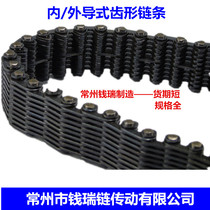 Centerless grinder Drive chain 1080 toothed chain M1083 Centerless grinder Silent toothed chain Variable speed chain