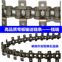06B08B10A12A16A Short pitch roller conveyor transmission chain 3 points 4 points with ear curved plate single hole chain