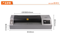 Laminator laminating machine commercial office