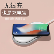 Wireless charger Charging treasure Mobile power supply Suitable for Xiaomi Apple vivo Huawei oppo mobile phone can be carried on the plane