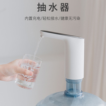 Bottled water pumping device Charging water dispenser Household electric pure bucket pressure water device water outlet automatic water dispenser suction