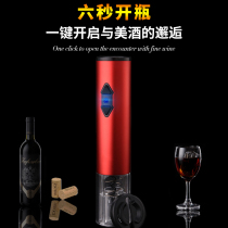 Red Wine Bottle Opener Electric Home Fully Automatic Open Red Wine Opener Upscale Openers Suit Winemaker