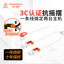 Baoer Xingke computer power cord one point two national standard 3-core 10A three-core wire pure copper electric wok desktop power supply