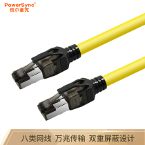 Bauer Xingke eight types of shielded network cable 10 million cat8 fiber broadband home high-speed network e-sports game computer