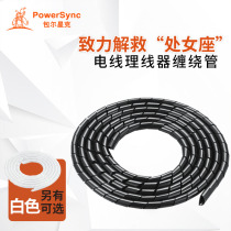 Baoer Xingke wrapped wire winding tube protective sleeve wire manager Automotive power harness finishing and fixing