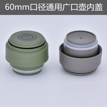 Stainless Steel Insulated Cup Caliber 60mm Inner Cap Wide Mouth Kettle Inner Bolt Universal Leakproof Water Switch Accessories