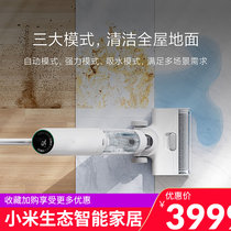 Smart home new rice home wireless washing machine household multifunctional warm air drying self-cleaning high temperature suction mopping