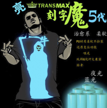 Imported washable heat transfer luminous lettering film Dark glowing green light fluorescent lettering film Hot Stamping film