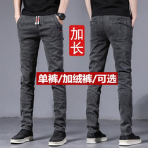 Autumn and winter thick jeans men 112 elastic waist 110 loose straight pants 190 tall mens pants
