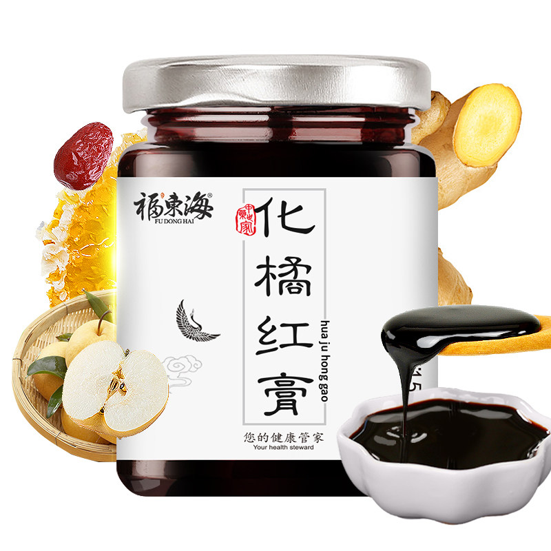 买2送1福东海化橘红膏化橘红化州化橘红蜜炼膏橘红蜜橘红桔红膏