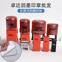 Zhuda Back to Ink Seal Material Wholesale trodat46040 46045 Send Glue Case Over Bucket Printed Material material