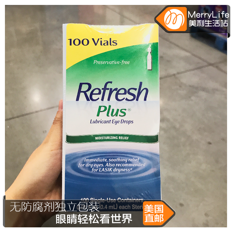 llergan Refresh Plus眼*水 人工泪液无防腐剂 1